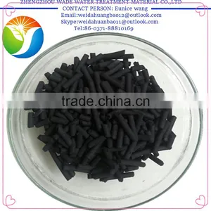 2016 New( Activated Carbon) Good Sales thumbnail-6