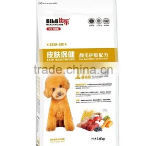 High Performance Dry Dog Food thumbnail-1
