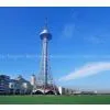 Broadcast Tower thumbnail-1