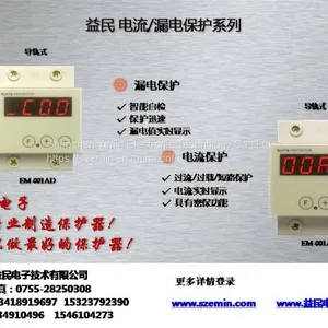 Current Protector EM-001AL Intelligent Air Switch, Digital Circuit Breaker, Short Circuit Protector, Overload Protection thumbnail-2