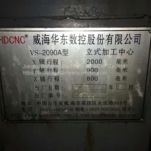 HDCNC 2090A Vertical Machining Center thumbnail-3