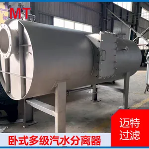 Maite MWDF Horizontal Multi‑Stage Baffle‑Type Gas‑Liquid Separator thumbnail-4