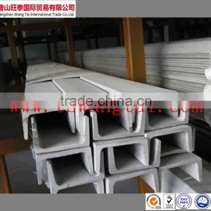 U Beam Steel Channel Steel thumbnail-3