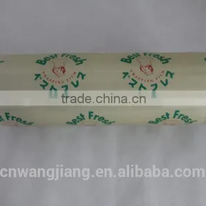 Pvc Cling Wrap Film thumbnail-1