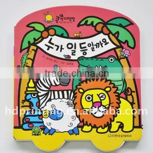 Cartoon Book for Children thumbnail-1