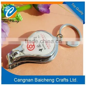 2016 China Best Sell Metal Keychain With Custom Design thumbnail-2