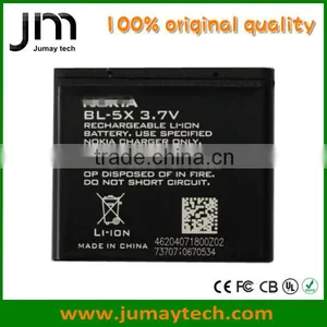 Long Life Battery Mobile Phone BL-5X for NOKIA N73I Sirocco 8800 8801 8860 thumbnail-2