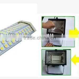 8W R7S LED thumbnail-4