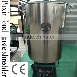Puxin CE Certified 1 Ton per Hour Commercialized Food Waste Crusher thumbnail-1