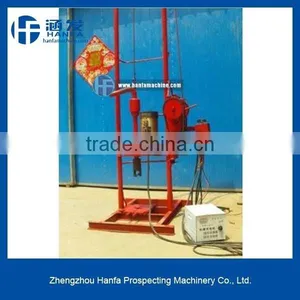 HF150E Hot Sale Economical Portable Water Well Drilling Rig Depth 150m Less Money High Quality thumbnail-1
