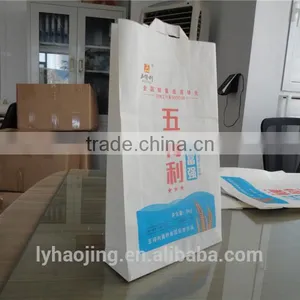 Recyclable Environmental Cheap Paper Packing Bag for Grocery and Supermarket thumbnail-3