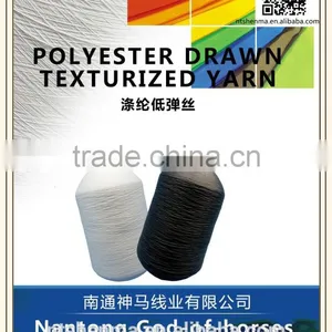 High Twist Dty 150/48 Polyester Yarn With High Quality thumbnail-1