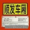 Stainless Steel Plate thumbnail-1