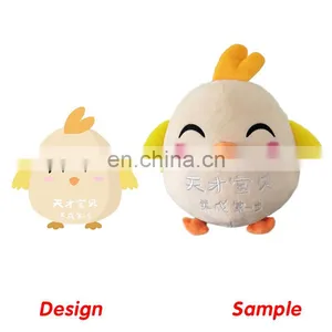 Top Selling Promotional Cute Fat Animal Stuffed Doll Plush Toys for Kid thumbnail-3