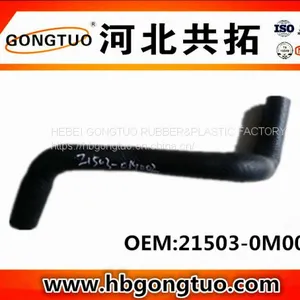 Radiator Hose 21503-0M002 thumbnail-1