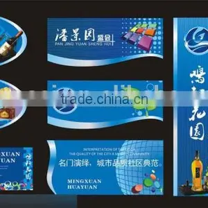 2015 Hot Sale Lantern Banners thumbnail-3