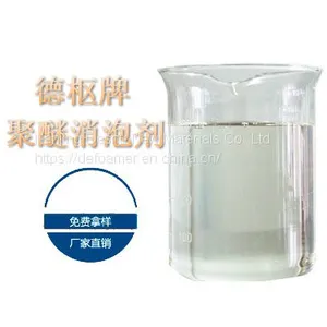 Defoamer for Polycarboxylate Water Reducer thumbnail-1