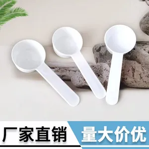 Milk Spoon, Powder Pick Spoon, Detergent Spoon, Quantitative Spoon, Mask Scoop PP Scale Spoon, Plastic Spoon thumbnail-3