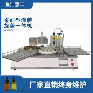 Desktop Type Xilin Bottle Filling and Capping Machine thumbnail-2