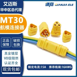 Amass 3pin 15A Motor Connector MT30-F/M in Stock thumbnail-2