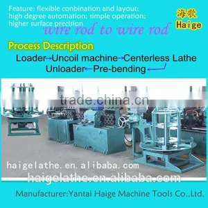 Rod Coil to Rod Coil Processing Production Line thumbnail-2