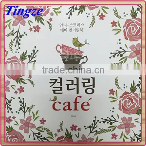 Fashion Wholesale Secret Garden Series Lovers Coffee Coloring Books for Adult thumbnail-1