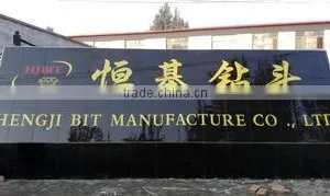 Hejian Hengji Bit Manufacture Co., Ltd. company overview - view 1 thumbnail