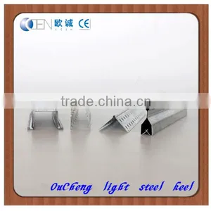 China Galvanized Metal Steel Ceiling Suspension Accessories thumbnail-3