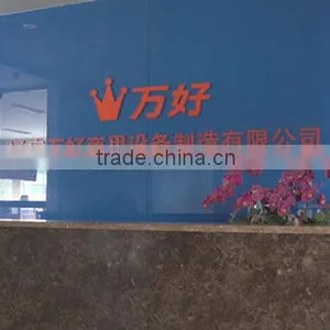 Liaoning Wanhao Commercial Equipment Manufacturing Co., Ltd. company overview - view 1 thumbnail