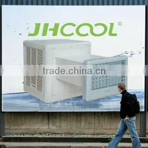 JHS3 Evaporative Air Cooler, Window Mounted 3000cmh Air Cooler thumbnail-1