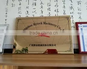 Guangzhou Myteck Machinery Co., Ltd. company overview - view 1 thumbnail