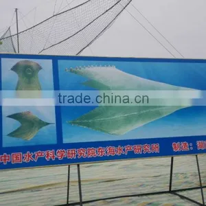 Trawl Nets thumbnail-3