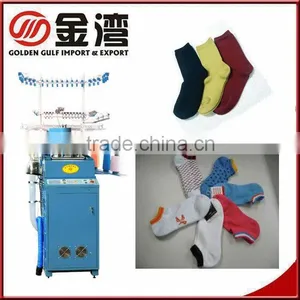 Automatic High Speed Plain Socks Weaving Machines thumbnail-1
