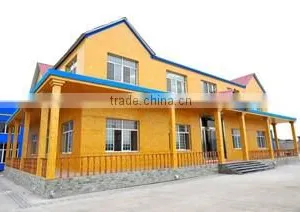 Shandong Jiuhe Wood Co., Ltd. company overview - view 2 thumbnail