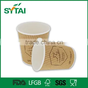 Embossed Ripple Wall Paper Cup/ Disposable Coffee Cup/ Customer Printed thumbnail-6