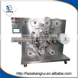 KR-QFT-A PU/PE/PVC/non-woven Farbic Medical Catheter Fixation Plaster Making Machine thumbnail-1