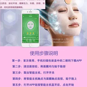 Smart Mask & Bio - Electric Mask & Conductive Mask & APP Mask & Silver Ionic Conductive Mask thumbnail-4