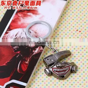 Fashion Hot Mask Key Chain Anime Tokyo Ghoul Key Chain Wholesale Fullmetal Tokyo Ghoul Key Chain New for Kid thumbnail-1
