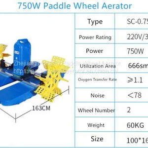 Shrimp Fish Farming Paddle Wheel Aerator thumbnail-2