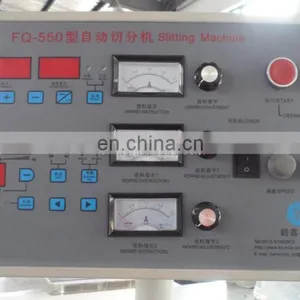 Automatic Window Film Cutting Machine thumbnail-4