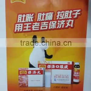 HD Poster Printing thumbnail-1