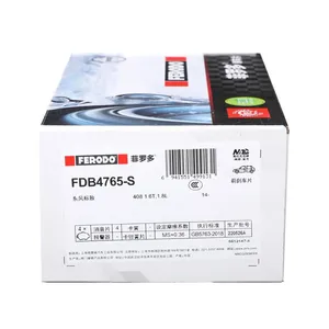 Wholesale Original FERODO Ceramic Brakes FDB4765-S Auto Ceramic No Noise Ceramic Brake Pads for PEUGEOT 1609898580 thumbnail-4