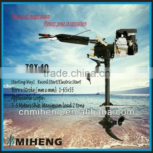 7GX-4Q MIHENG 5hp 4strokes Gasoline Outboard Engine thumbnail-1