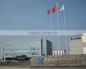 Suzhou Kaho Polymer Technology Co., Ltd. company overview - view 1 thumbnail