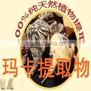 High Quality 100% Natural Maca Powder, Maca Extract, 10:1 Maca Root Powder thumbnail-6