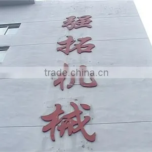 Wenzhou Qiangtuo Machinery Co., Ltd. company overview - view 1 thumbnail