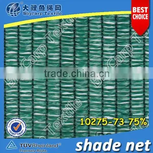 Greenhouse Shade Net ( 75% ) thumbnail-1