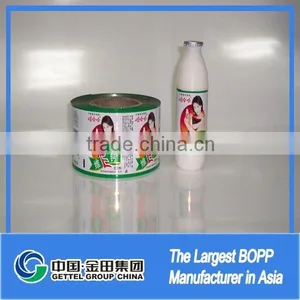 Bopp Pearlised Film for Ice Bar Packing thumbnail-1