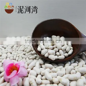 2016 Kidney Bean White Color Hot Sale With Market Price thumbnail-3