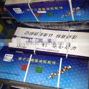 Manufacturing of Crankshaft thumbnail-1